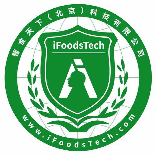 智食天下 科技賦能北京食品產(chǎn)業(yè)的技術(shù)咨詢新篇章