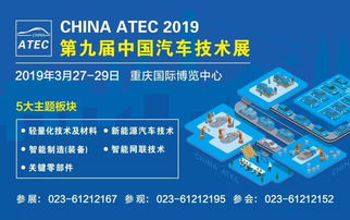 應(yīng)對(duì)汽車行業(yè)變革，3月技術(shù)咨詢盛宴為您指點(diǎn)迷津