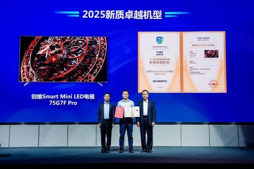 中國(guó)啟動(dòng)消費(fèi)品質(zhì)量安全提升行動(dòng)，電子產(chǎn)品技術(shù)創(chuàng)新引領(lǐng)智慧生活新風(fēng)尚