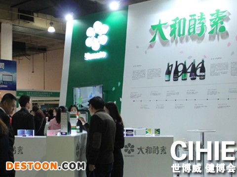 2018中國保健食品展會 北京盛會，廣告設(shè)計引領(lǐng)行業(yè)新風(fēng)尚